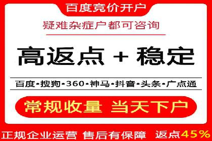 实战案例：SEM代运营如何帮助企业突破行业瓶颈