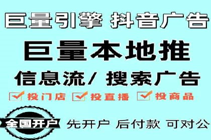 信息流托管解决方案成功案例